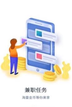 爱心基金app
