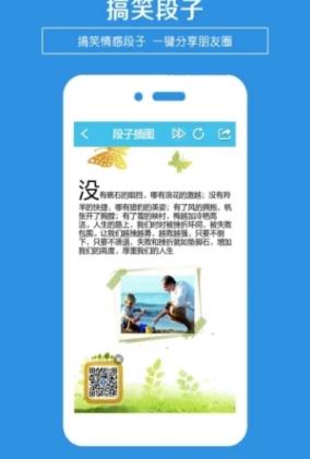 发圈宝平台