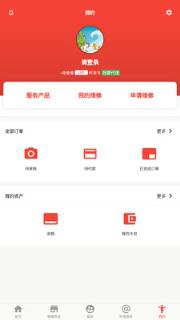嘟嘟享车app
