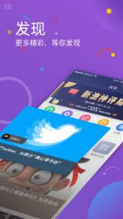 极简新闻app
