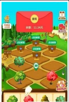 开心果树红包版