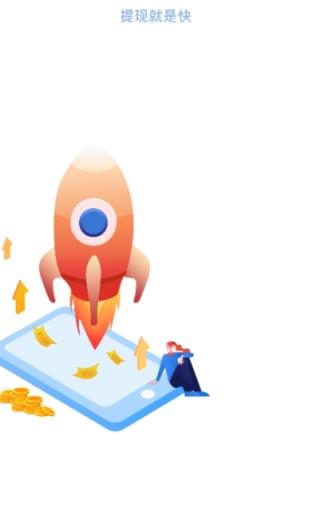 蜂群联盟旅行世界app
