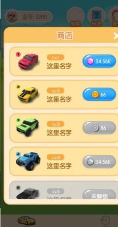 开心顺风车红包版app