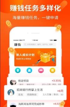 乐淘app