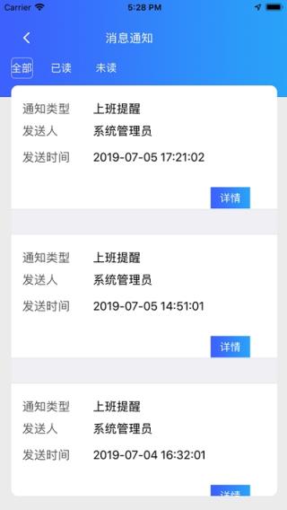 e章通app
