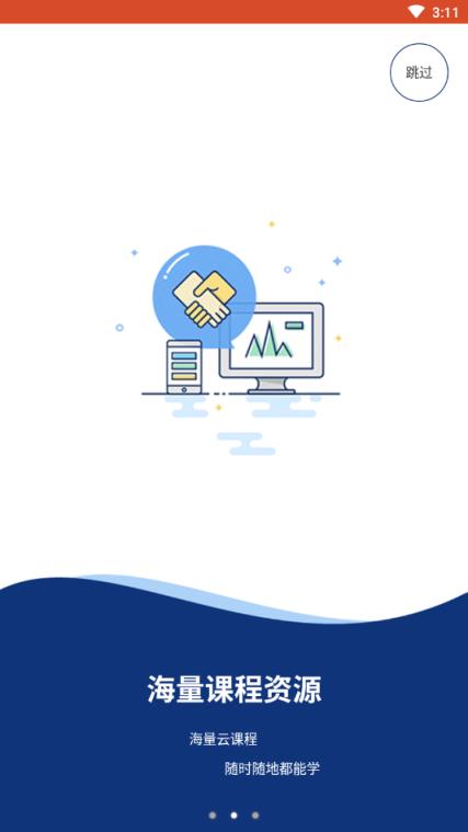 河洛专技网手机版