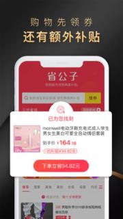 买它