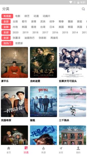 优源视频清爽版
