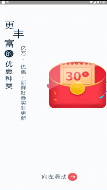 潮级猫app
