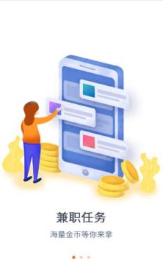 闪飞抢单
