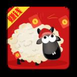 天天羊毛最新版app