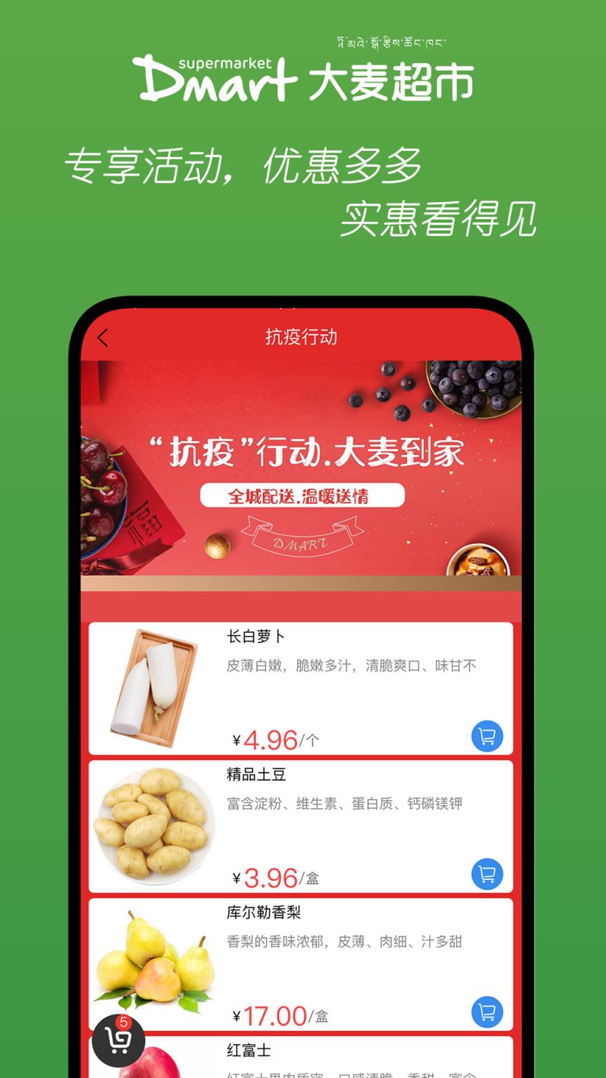 大麦到家app