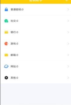 随兔app