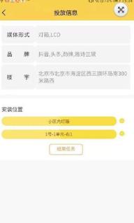 刊播通红包版