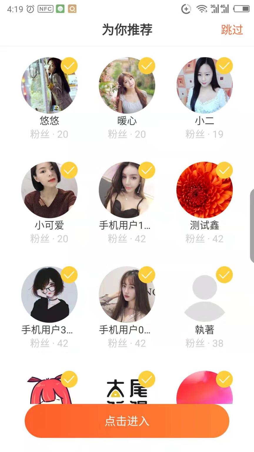 DV直播

