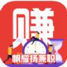 帆耀扬兼职