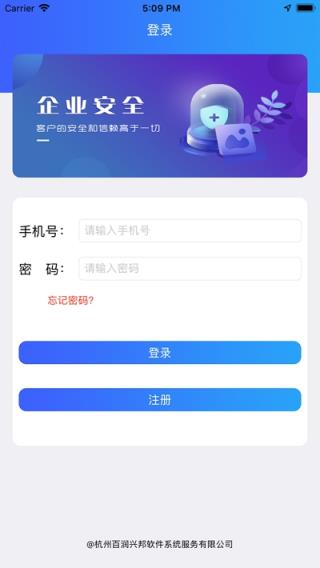 e章通app