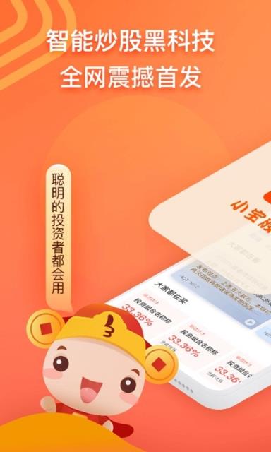 小宝股票

