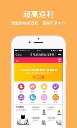 省心购
