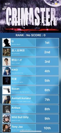 犯罪大师正版app