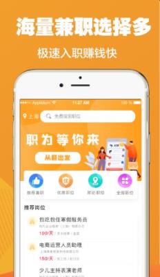 小麦空间app