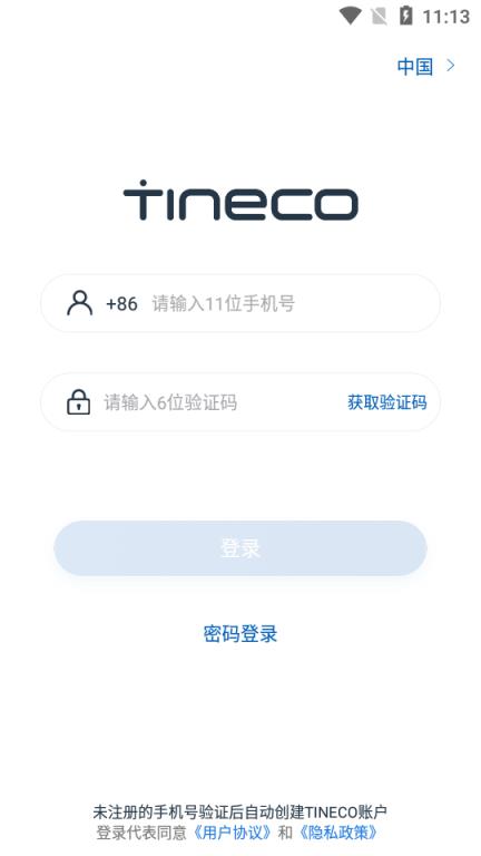 Tineco添可
