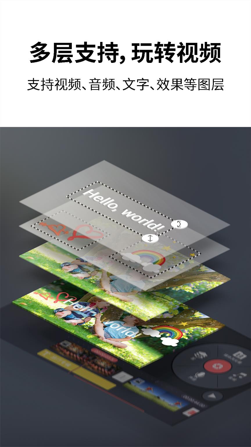 手机视频补帧app