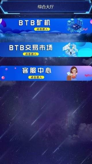 小叮当挖矿app