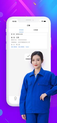 尤蜜佳修app破解版