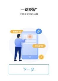 爱斯科特app
