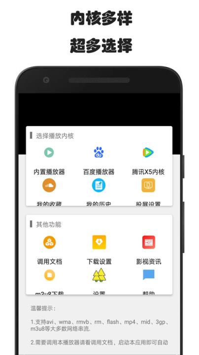 磁力狗app最新版