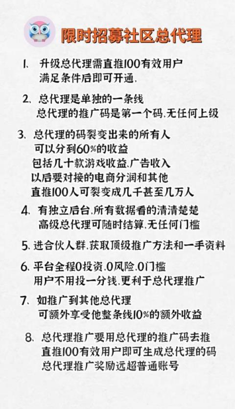 玩客社区最新app