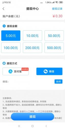 豆豆转