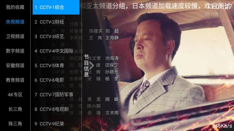 访达影视app