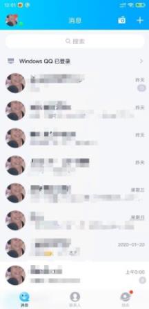 恶搞头像生成器手机版
