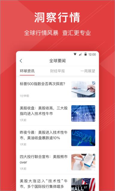 汇点通