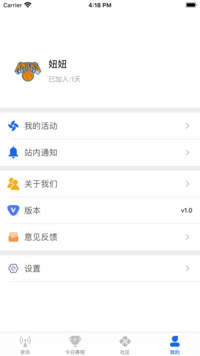 火狐体育app