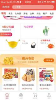 弗拉蒂