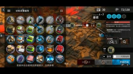 方舟帮帮忙app
