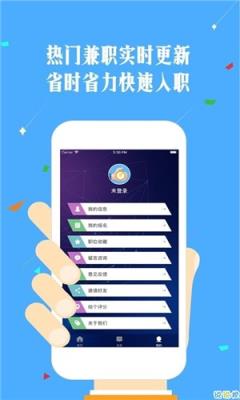 汇金宝盒官方最新版