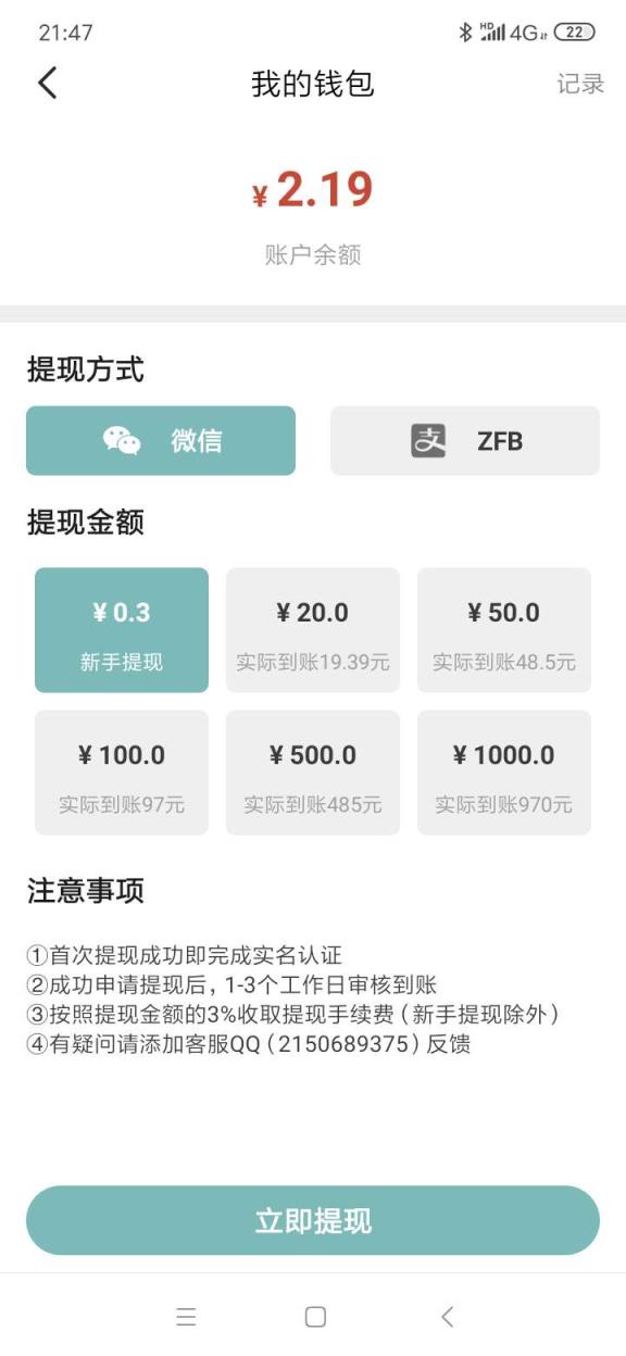航海世界app