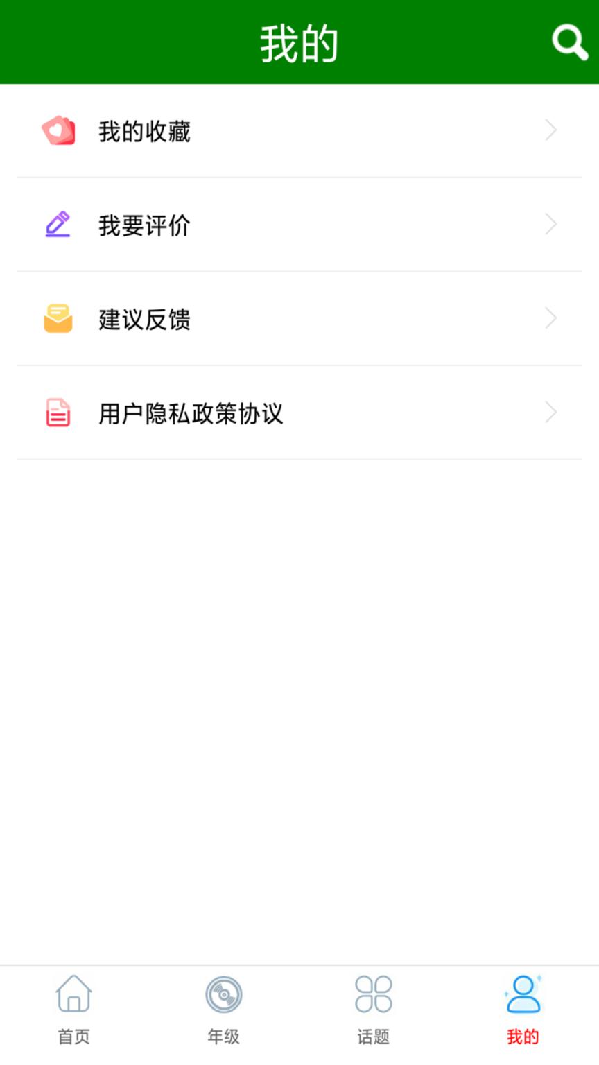 全网免费作文大全