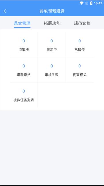 斗帮
