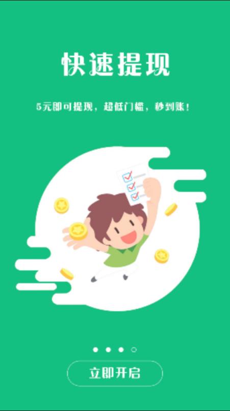 菠萝蜜转发app