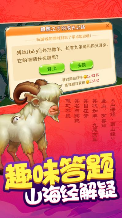 我是一个蛋提现版