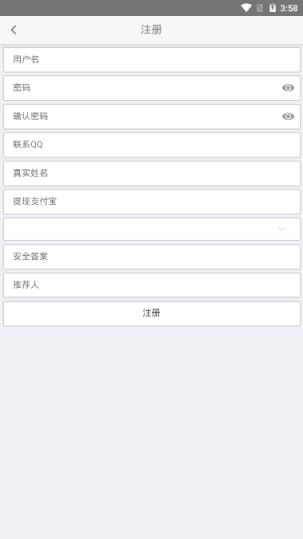 魔卡短信验证码手机版
