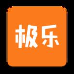 极乐app