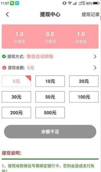 樱花阅读app