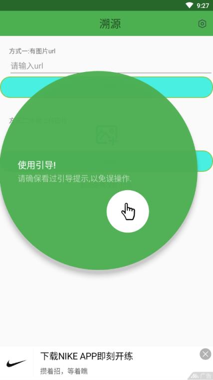 溯源(图片找出处)