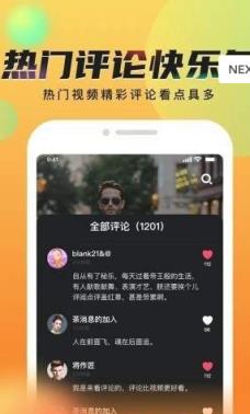 秘乐交易所app